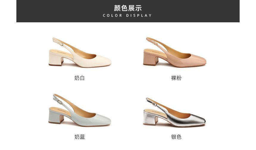 Heel Slingback Sandals Block