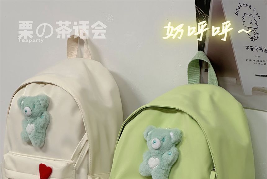 Plain Cartoon Applique Backpack