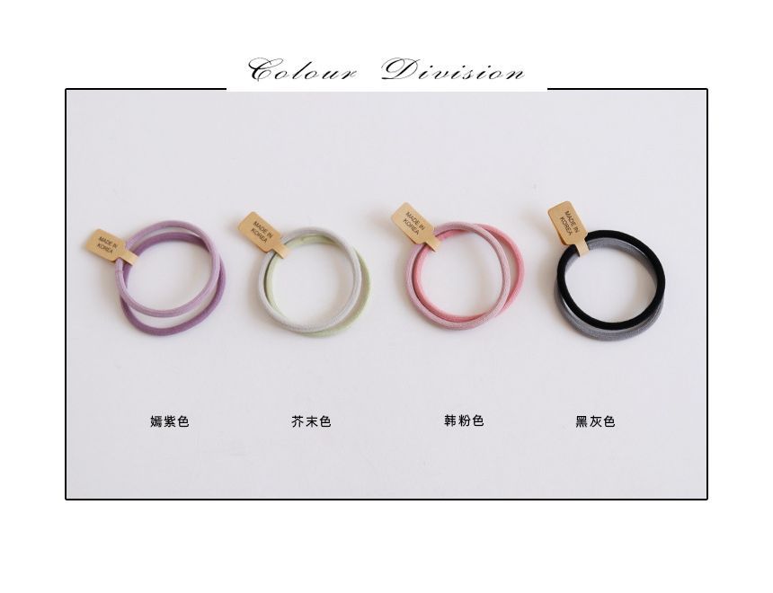 Set of 2: Plain Hair Tie