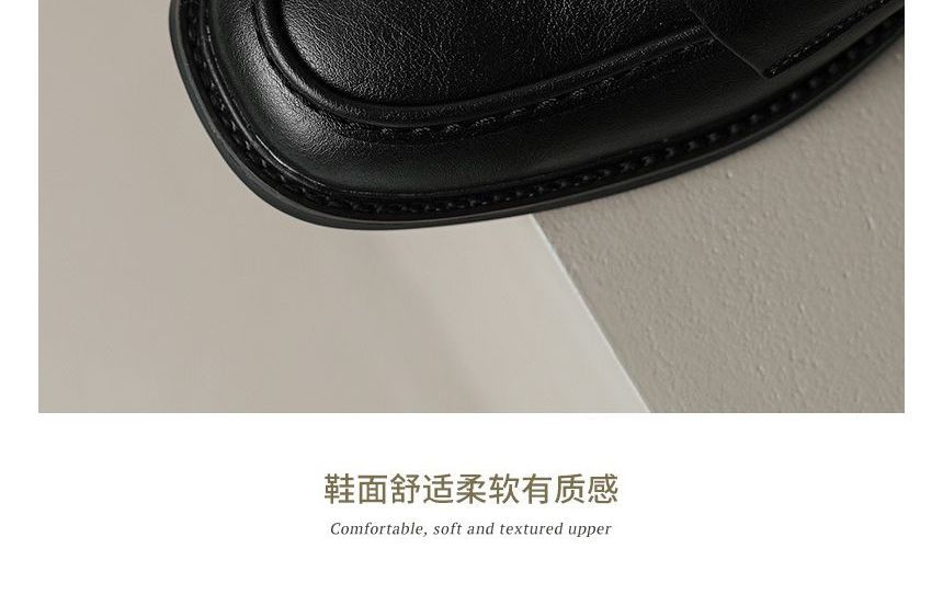 Faux Loafers Penny Leather