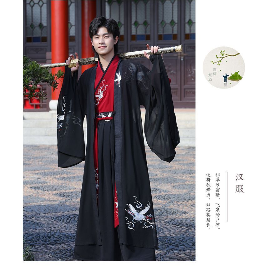 Embroidered Hanfu Jacket / Long