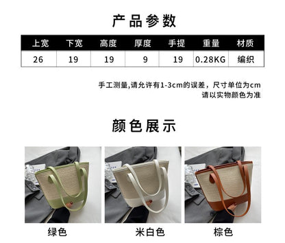 Sac seau tissé avec empiècement en similicuir