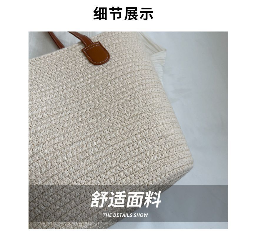 Straw Tote Bag