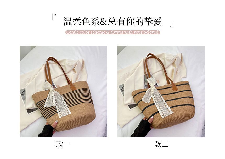 Set: Striped Straw Tote Bag + Lace Strap