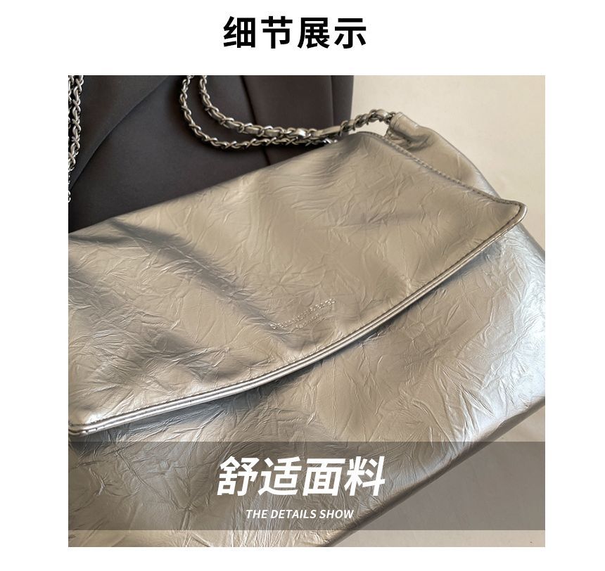 Chain Strap Flap Tote Bag