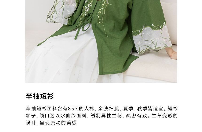 Traditional Chinese Set: 3/4-Sleeve Collared Embroidered Print Panel Tie Front Blouse + High Rise Pleated Maxi A-Line Skirt