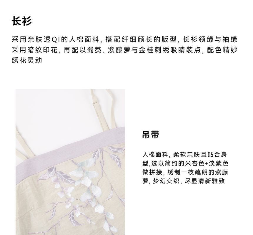 Traditional Chinese Embroidered Camisole Top / High Rise Print Pleated Maxi A-Line Wrap Skirt / Open Front Long Jacket / Set