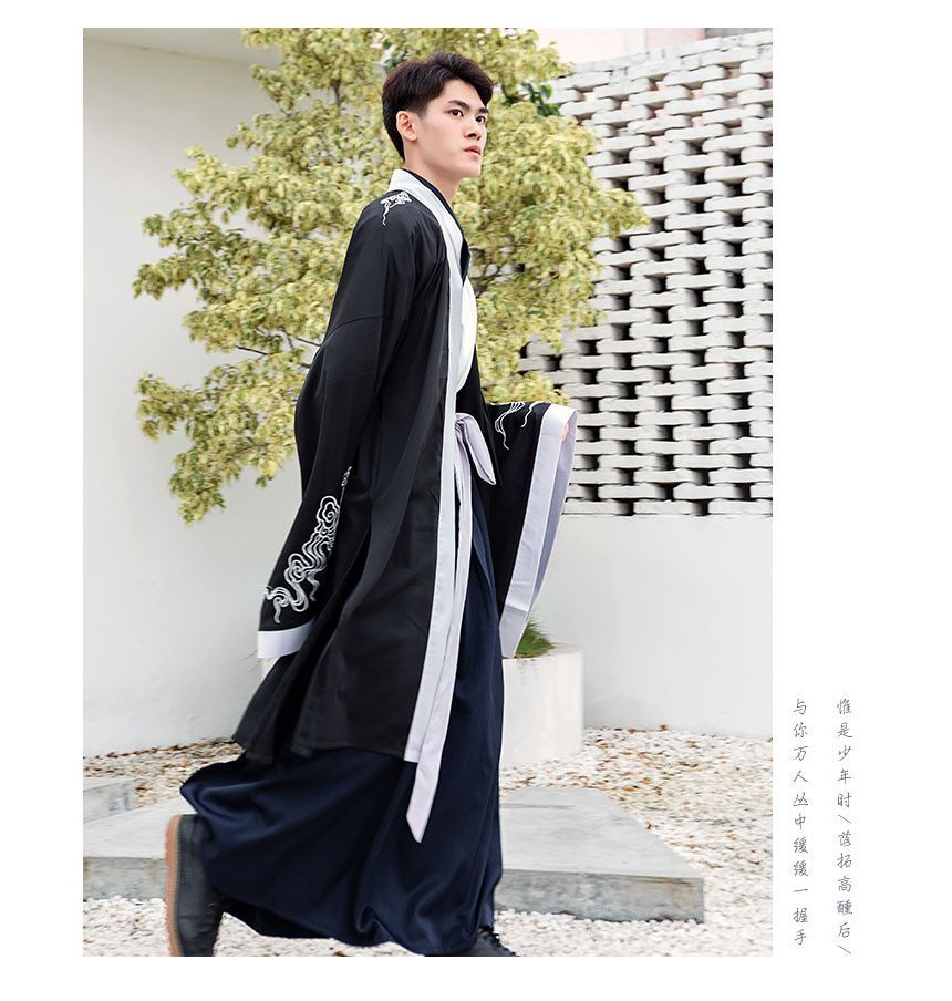 Cloud Embroidered Hanfu Costume Set