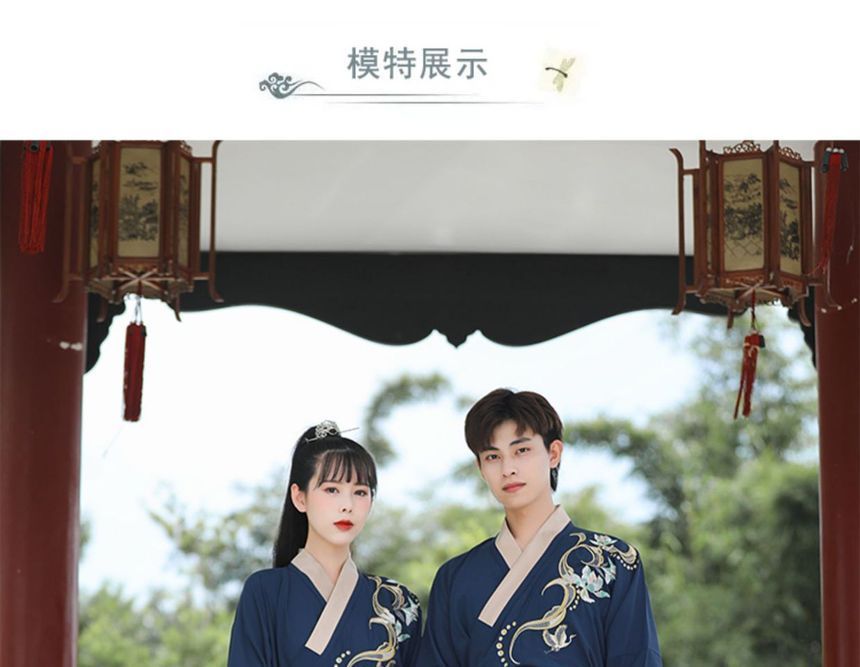 Couple Matching Flower Embroidered Hanfu Costume Set