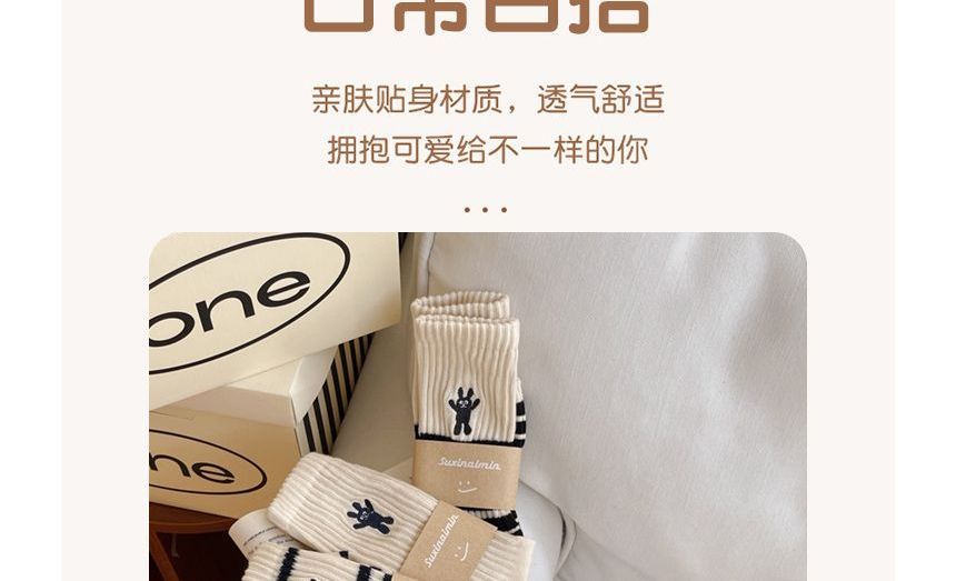 Rabbit Embroidered Socks / Set