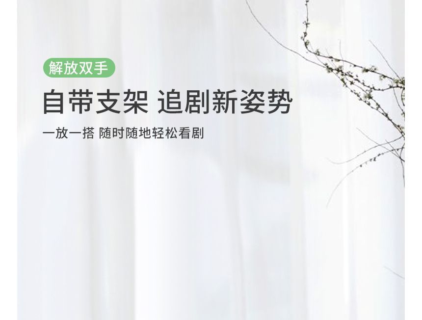 Stand Case Ring Plain Phone