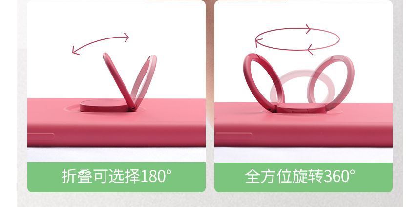 Plain Phone Stand Ring Case