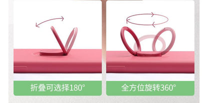 Plain Phone Stand Ring Case