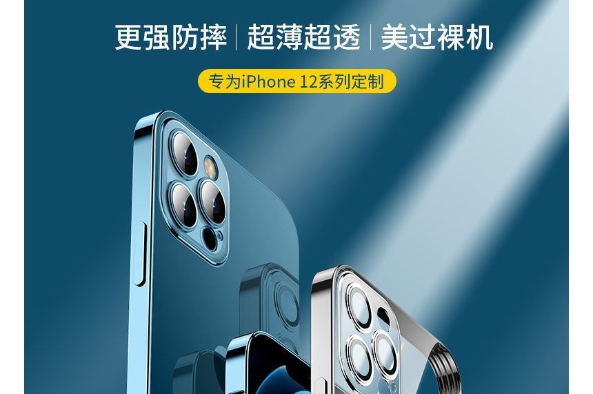 Phone Case Transparent