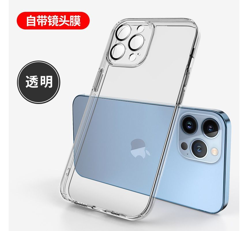 Transparent Phone Case