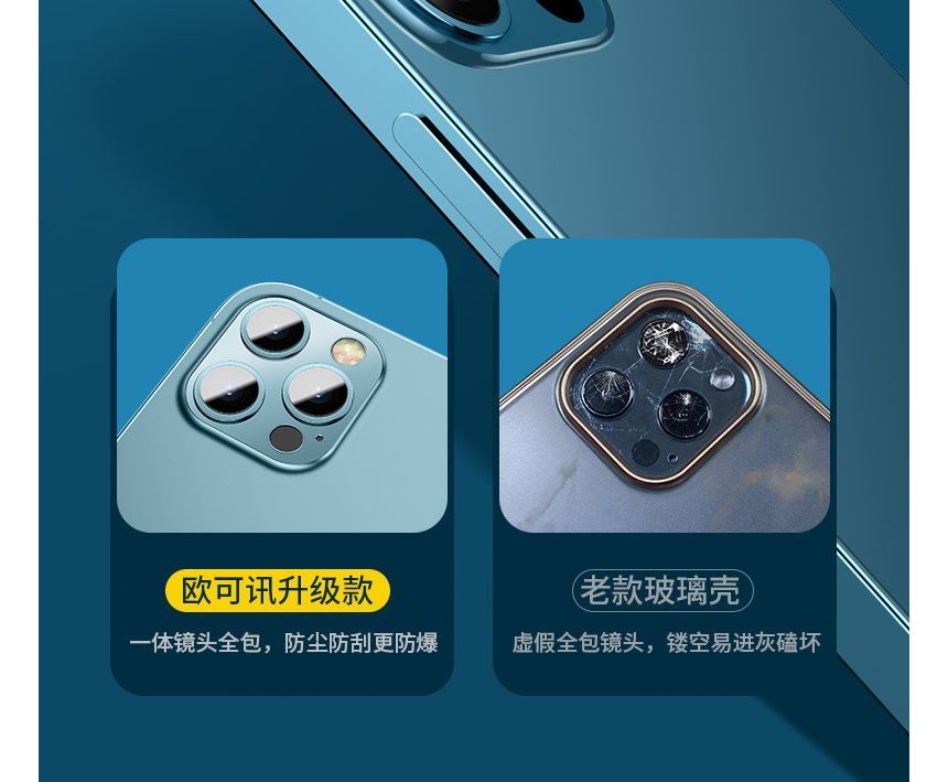 Transparent Phone Case