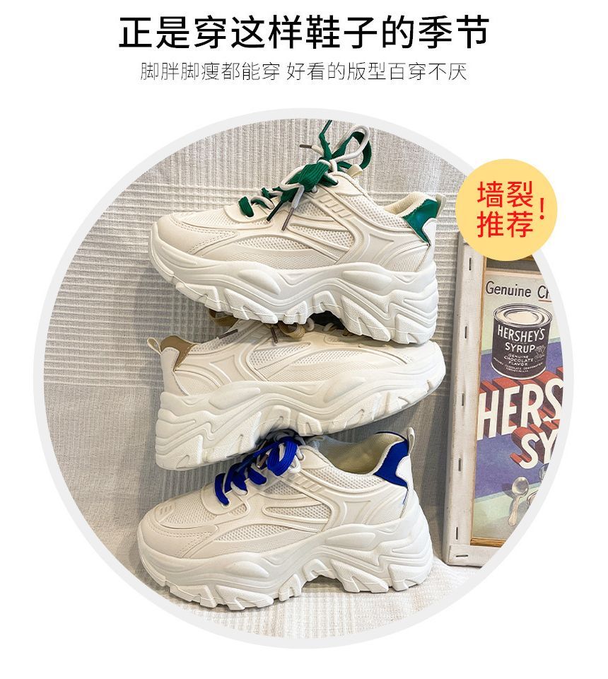 Leather Tone Platform Lace-Up Faux Mesh Sneakers Two Panel