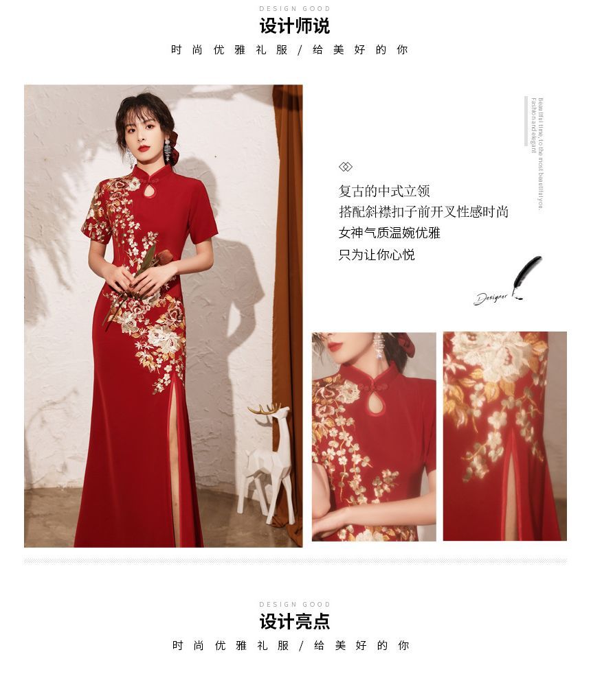 Short-Sleeve Side-Slit Qipao / Flower Embroidered A-Line Qipao