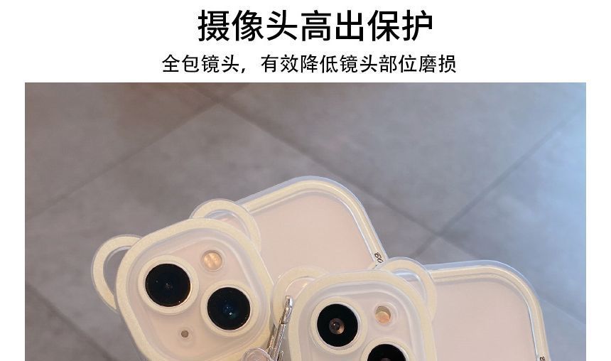 Print Bear Floral Phone Case