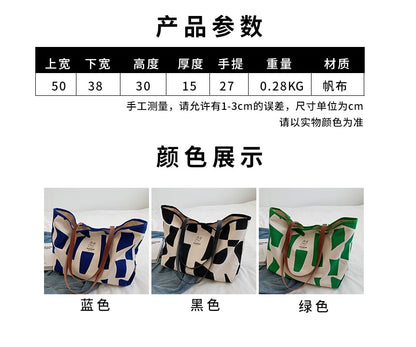 Sac fourre-tout en toile à imprimé géométrique appliqué