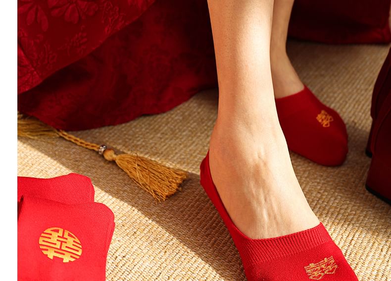 Chinese Character Socks / Set