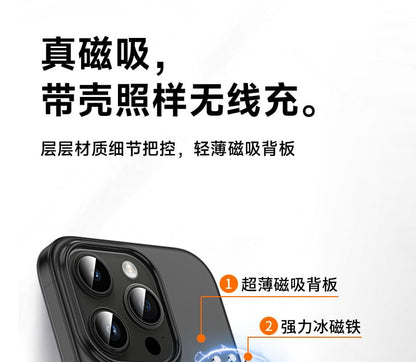 Frosted Case Phone MagSafe