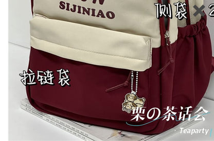 Lettering Two Tone Backpack / Bag Charm / Set