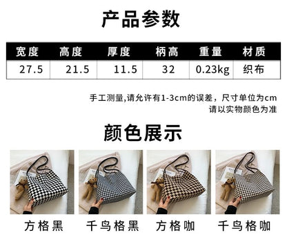 Sac à bandoulière à motifs