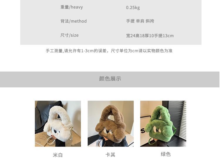 Sac à bandoulière moelleux brodé avec œil