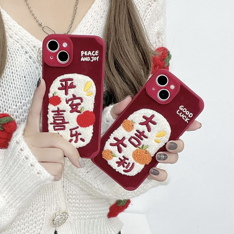 Characters Phone Chinese Embroidered Case