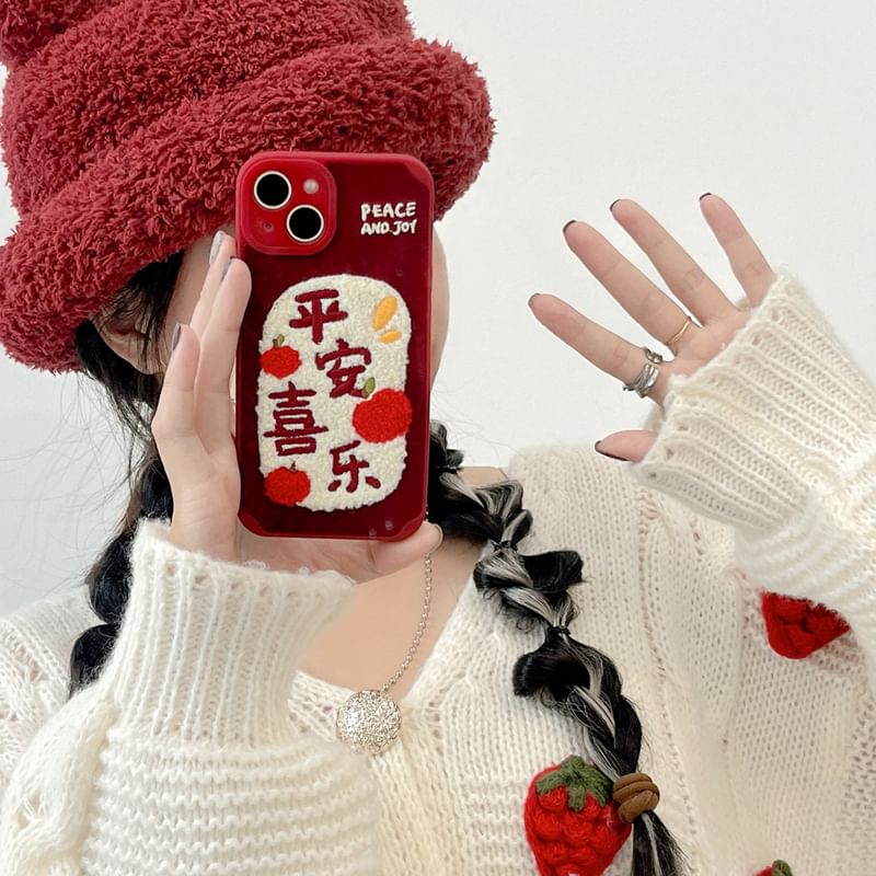 Characters Phone Chinese Embroidered Case