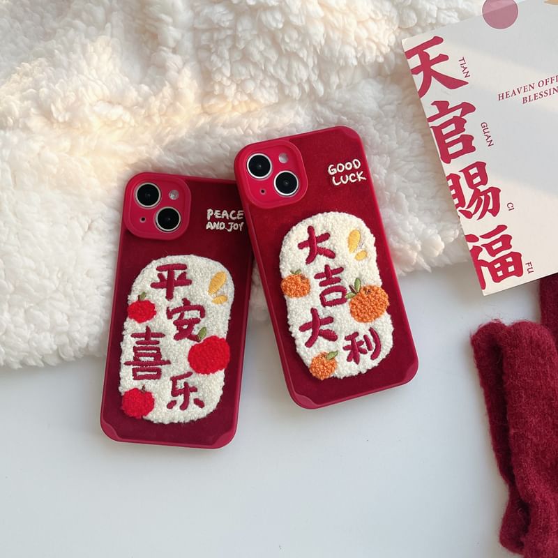 Characters Phone Chinese Embroidered Case
