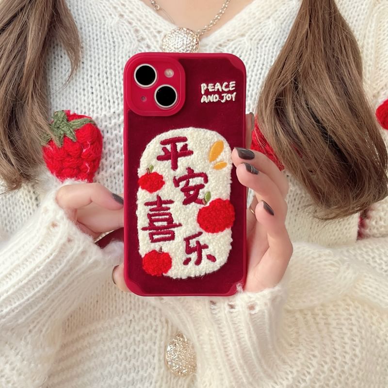 Characters Phone Chinese Embroidered Case