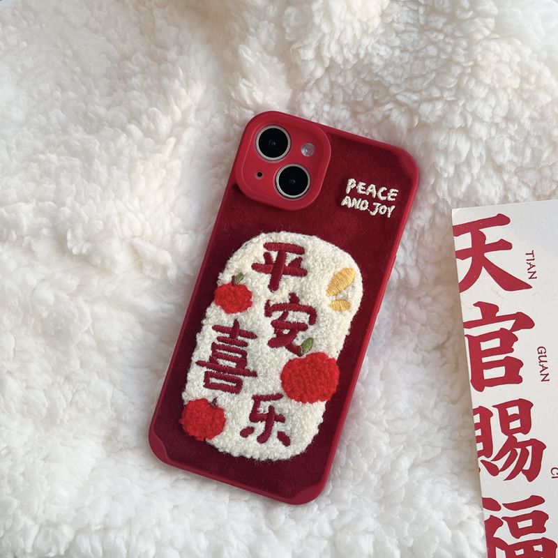 Characters Phone Chinese Embroidered Case