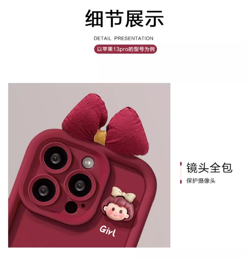 Girl Heart Case Phone