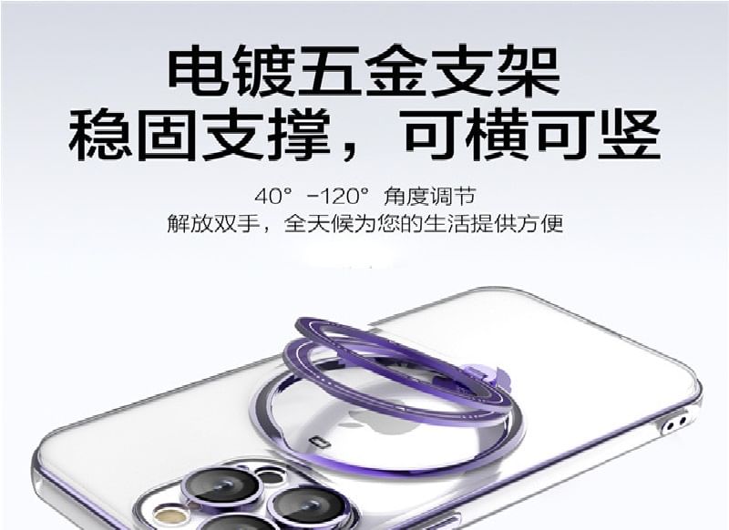 Case Stand Phone Ring MagSafe