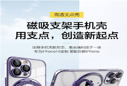 Ring Phone MagSafe Stand Case