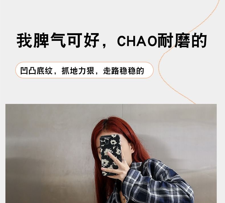 Color Block Top Sneakers High