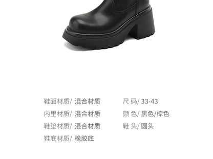 Platform Faux Leather Short Boots