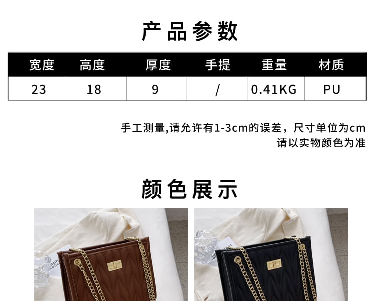 Sac à bandoulière matelassé en similicuir avec bandoulière en chaîne