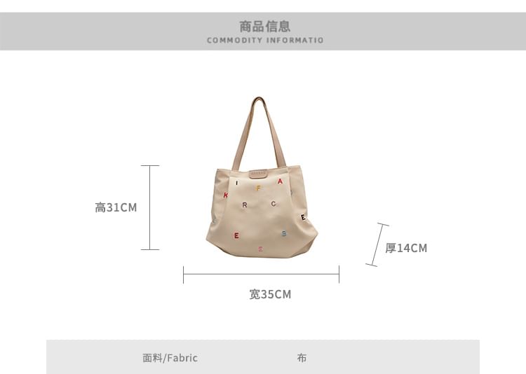 Sac fourre-tout brodé avec lettres