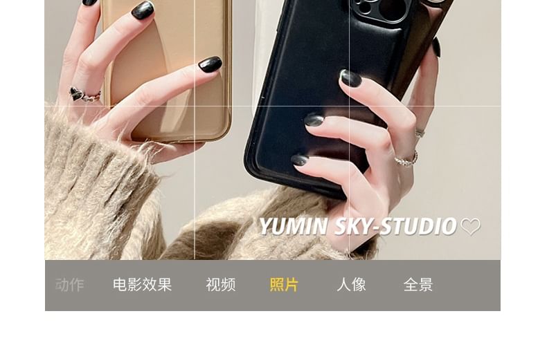 Leather Faux Plain Phone Case