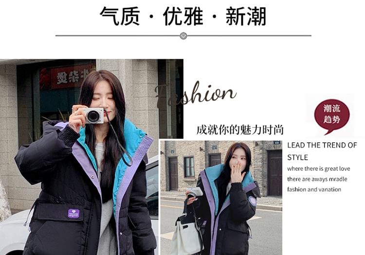 Hooded Color Block Long Puffer Coat