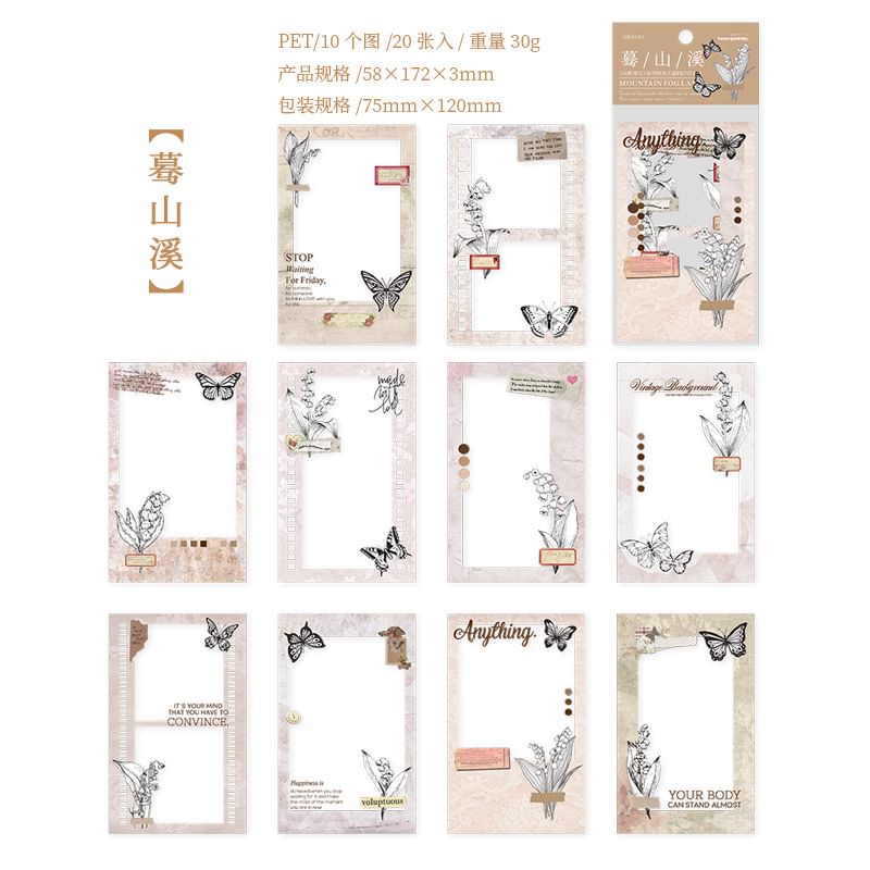 Butterfly / Plant PET Diary Background Decorative Paper