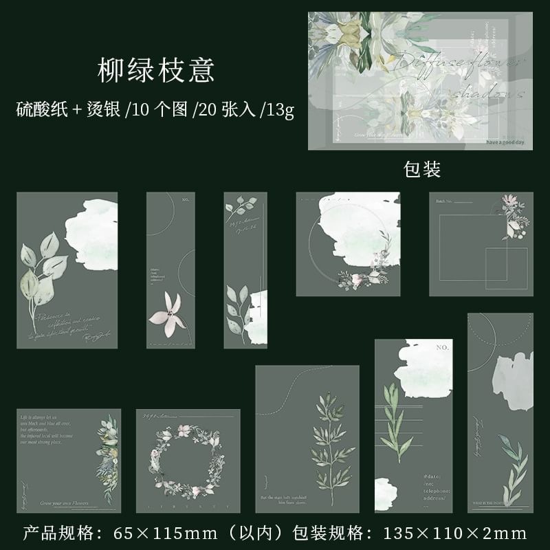 Floral Print Translucent Memo Pad