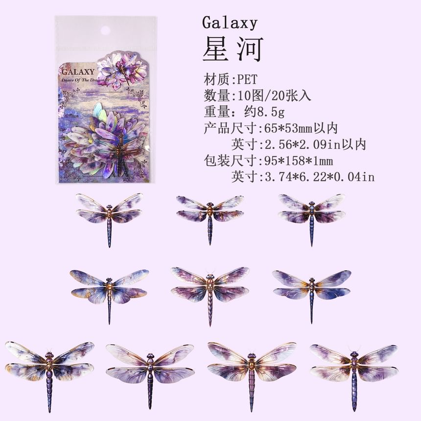 Dragonfly PET Sticker