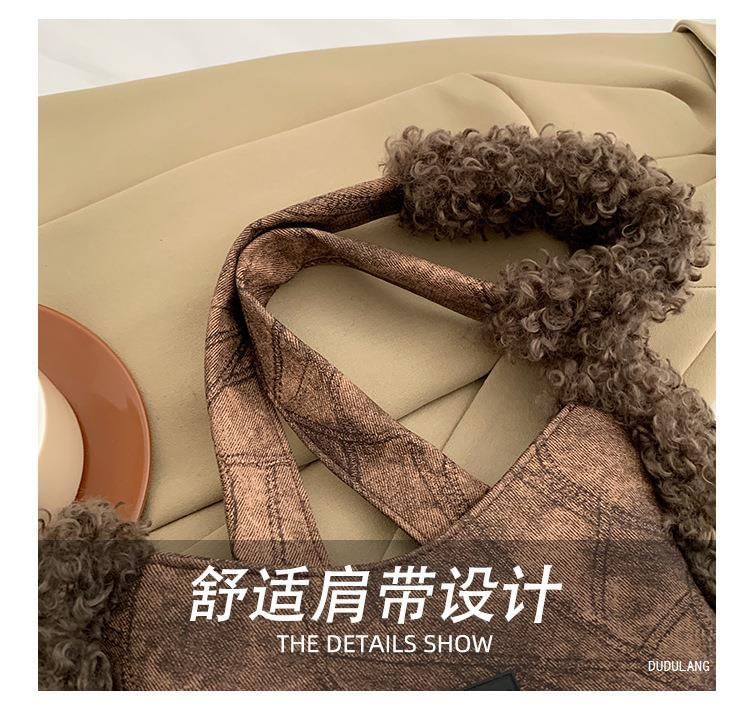 Star Tote Bag Fluffy Trim