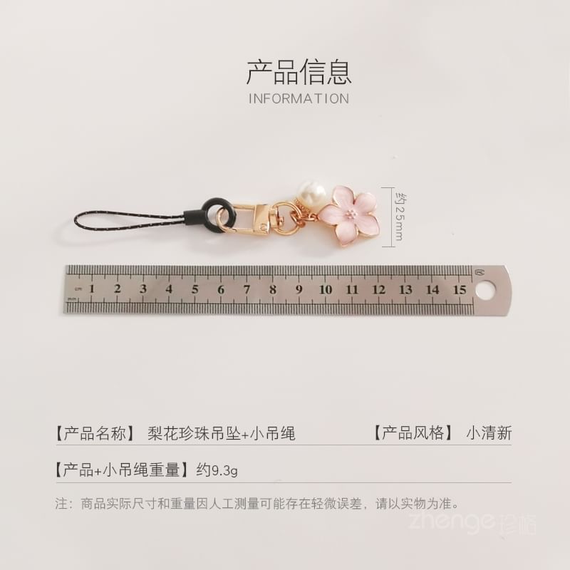 Floral Faux Pearl Phone Charm