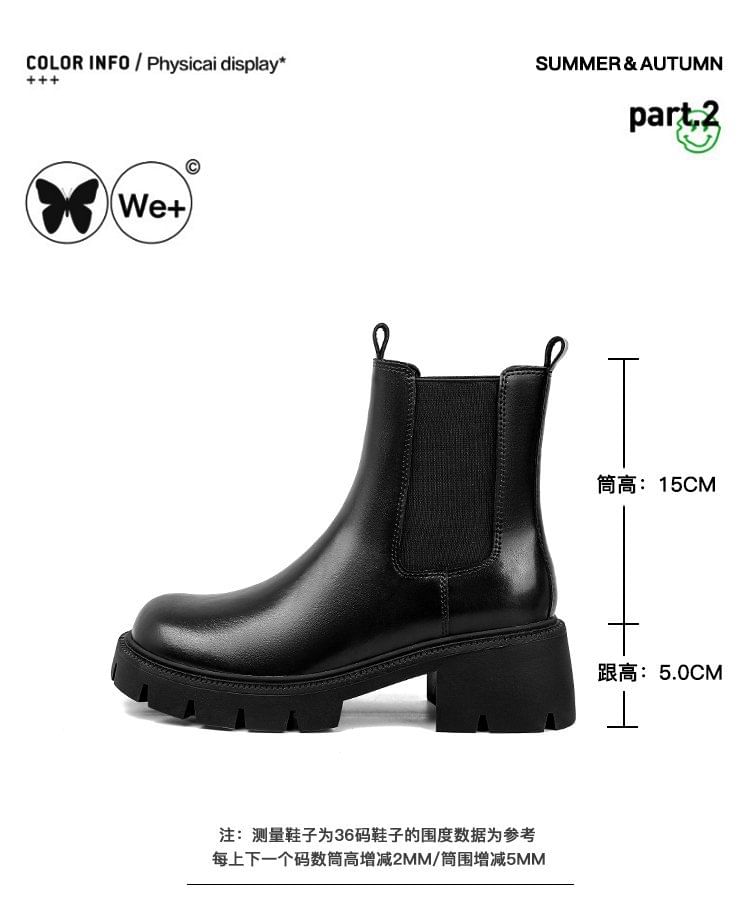 Faux Boots Platform Heel Chunky Leather Short