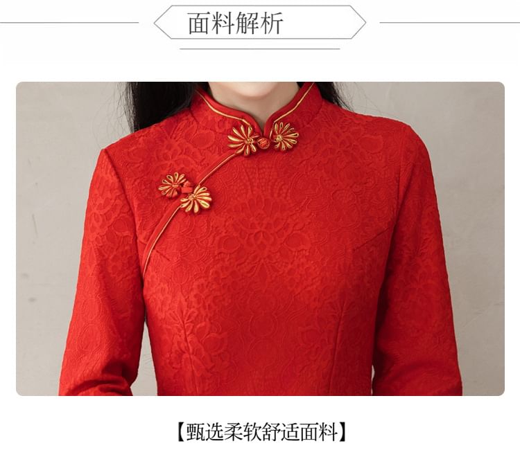 Long-Sleeve Band Collar Plain Midi Qipao